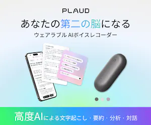 グレーのPlaud NotePin本体とアプリの画面を掲載した公式バナー